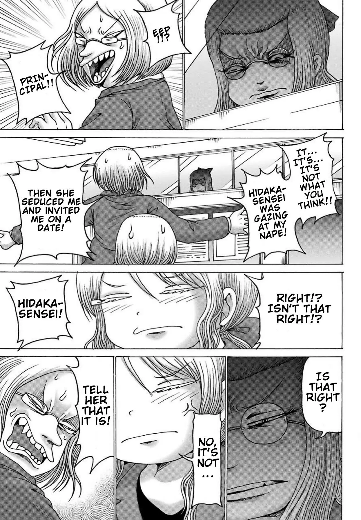 High Score Girl DASH Chapter 2 page 20