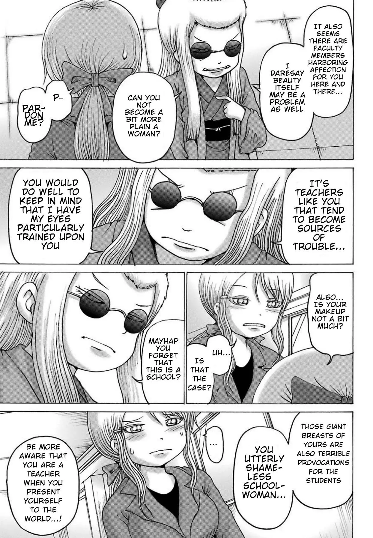 High Score Girl DASH Chapter 2 page 4