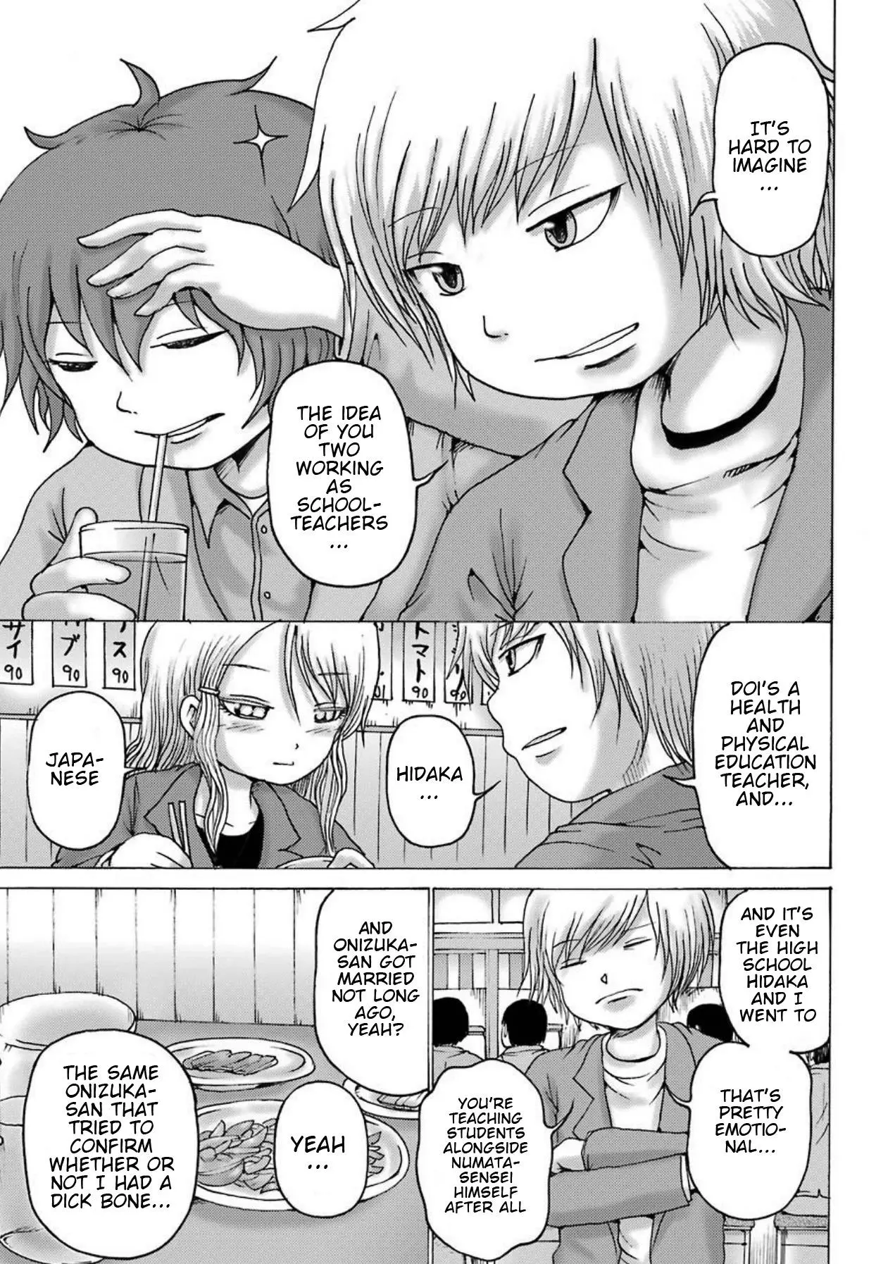 High Score Girl DASH Chapter 2 page 22