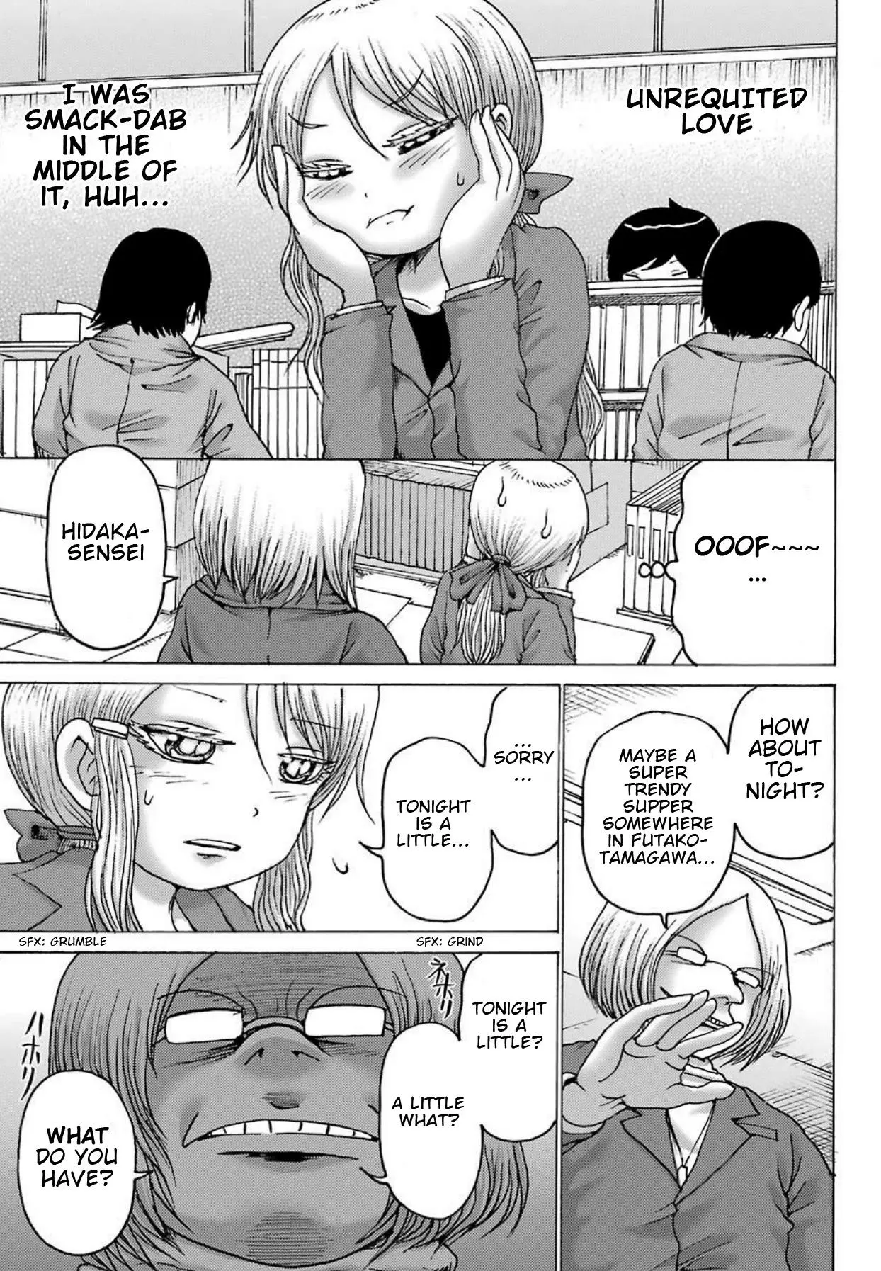 High Score Girl DASH Chapter 2 page 18