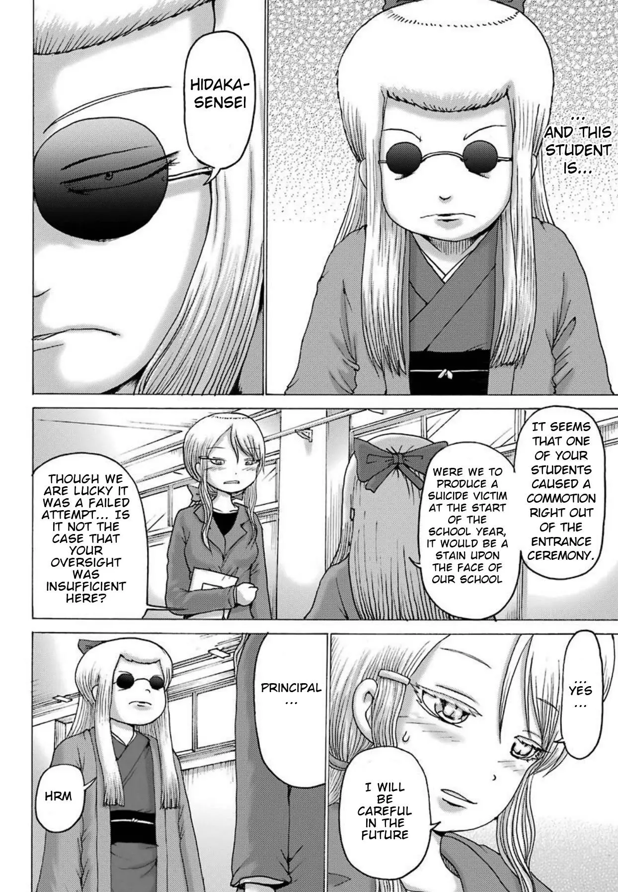 High Score Girl DASH Chapter 2 page 3
