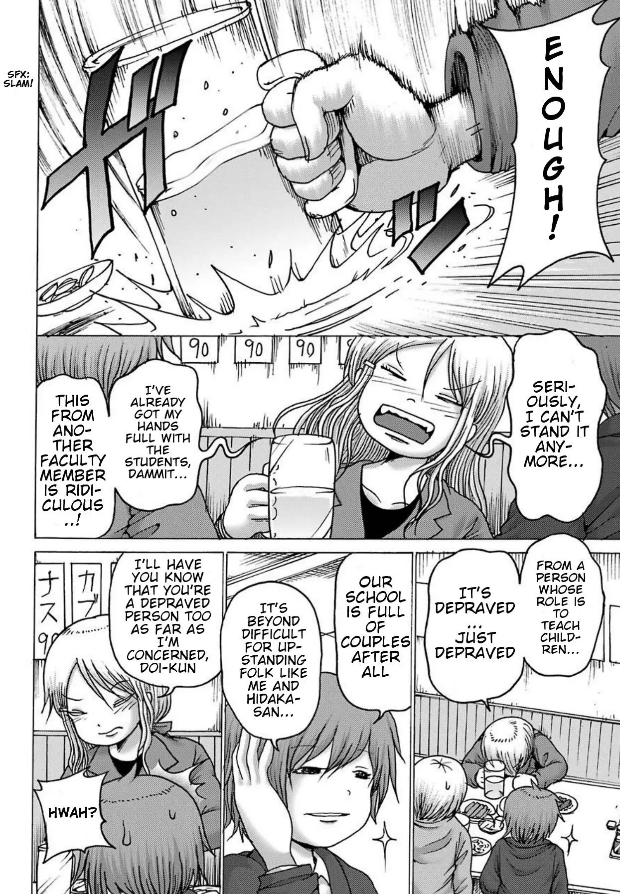High Score Girl DASH Chapter 2 page 21