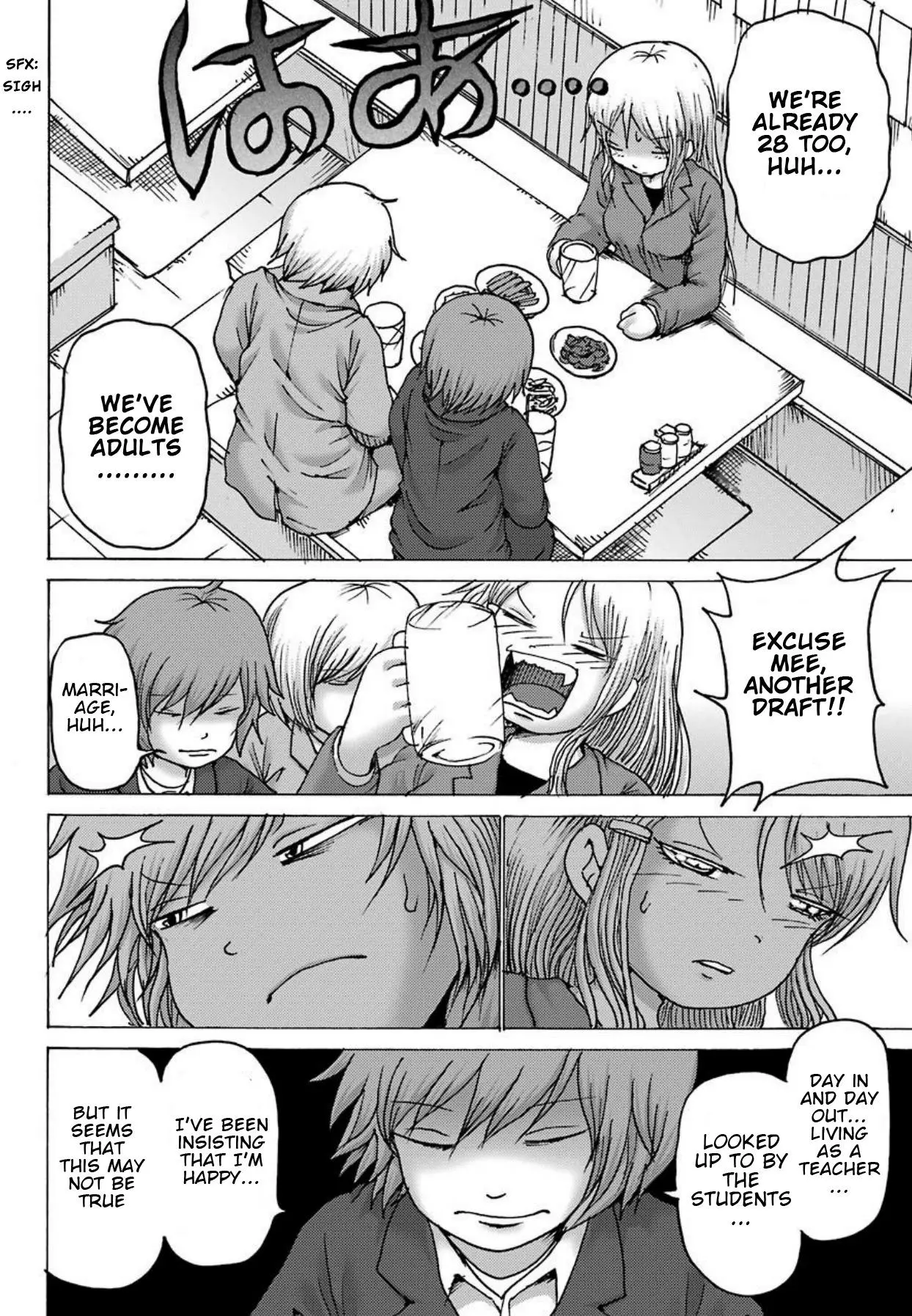 High Score Girl DASH Chapter 2 page 23