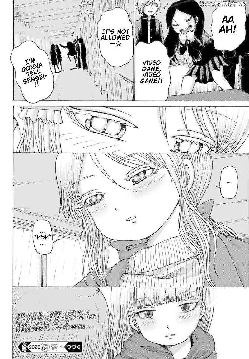 High Score Girl DASH Chapter 3 page 25