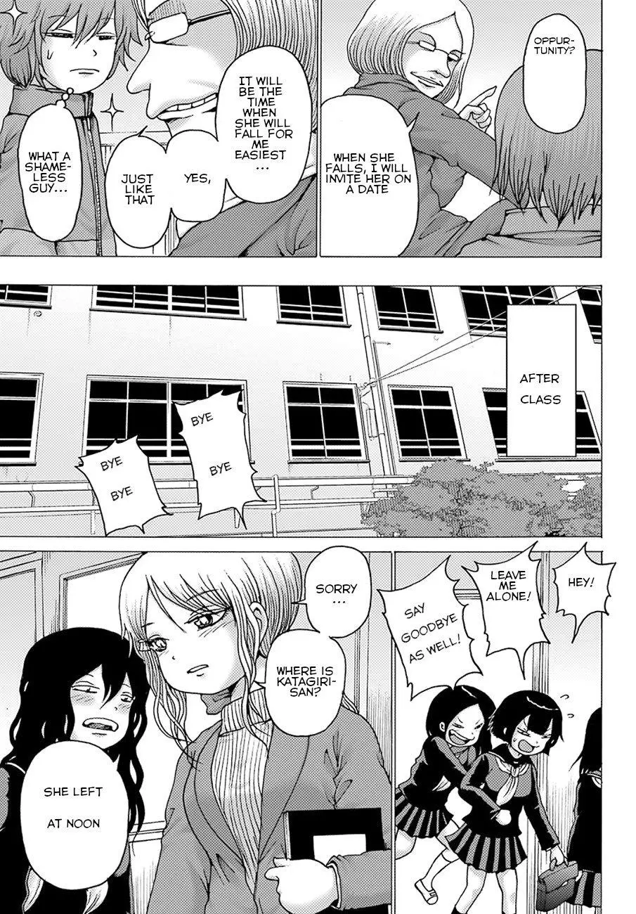 High Score Girl DASH Chapter 4 page 10