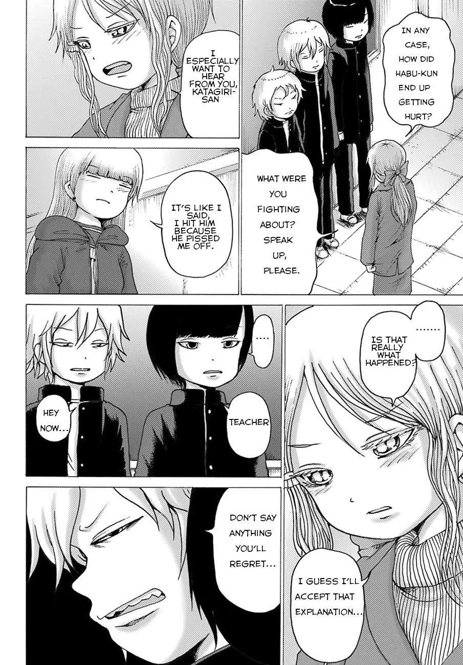High Score Girl DASH Chapter 4 page 3