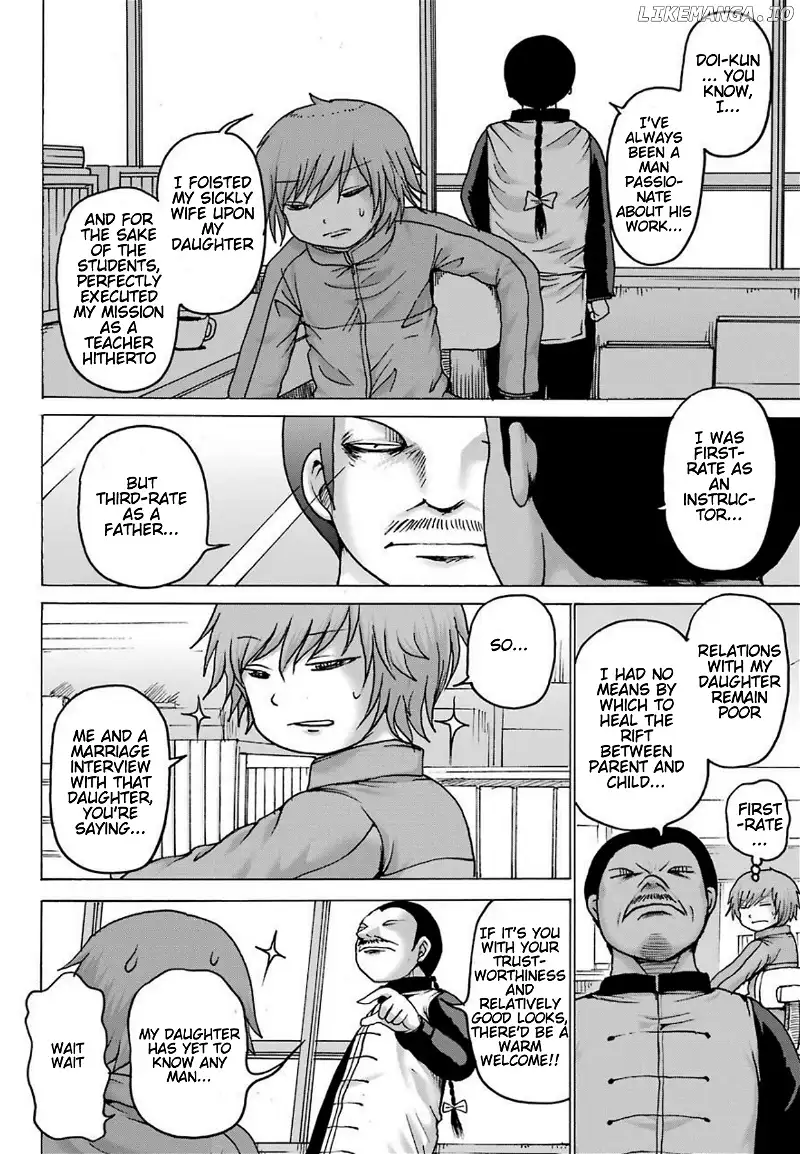 High Score Girl DASH Chapter 6 page 3