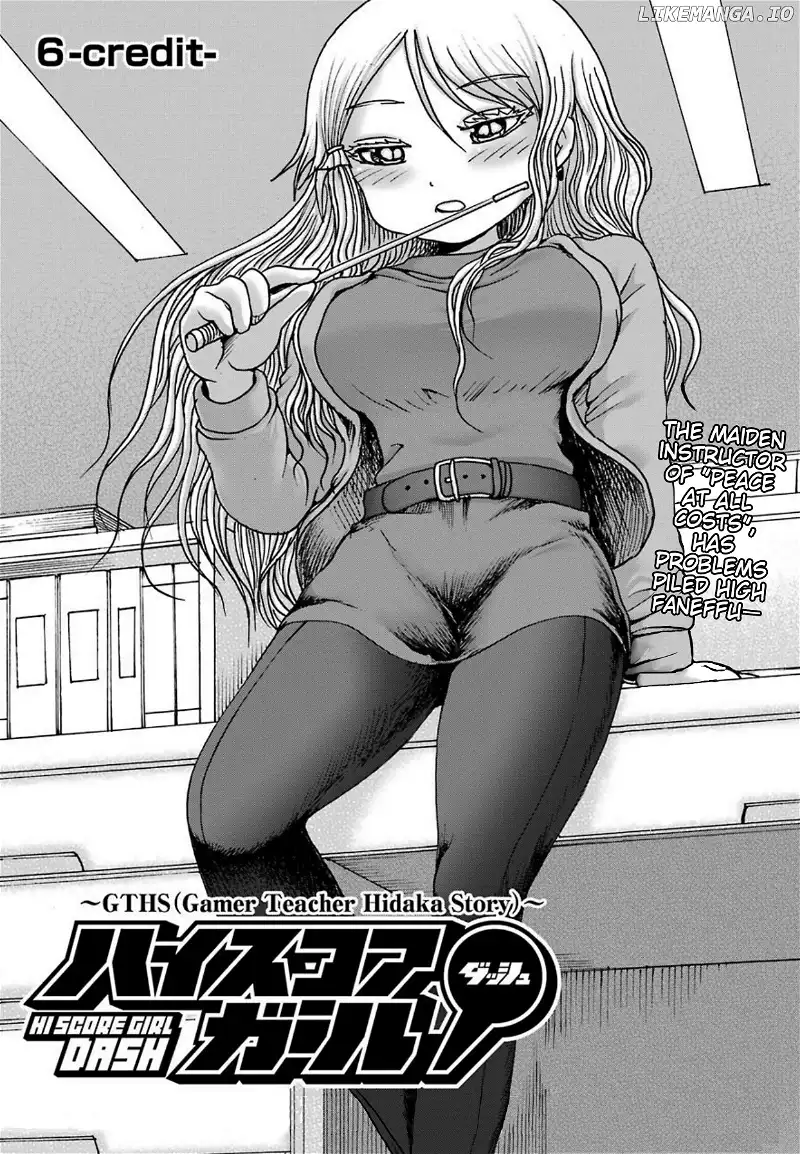 High Score Girl DASH Chapter 6 page 2