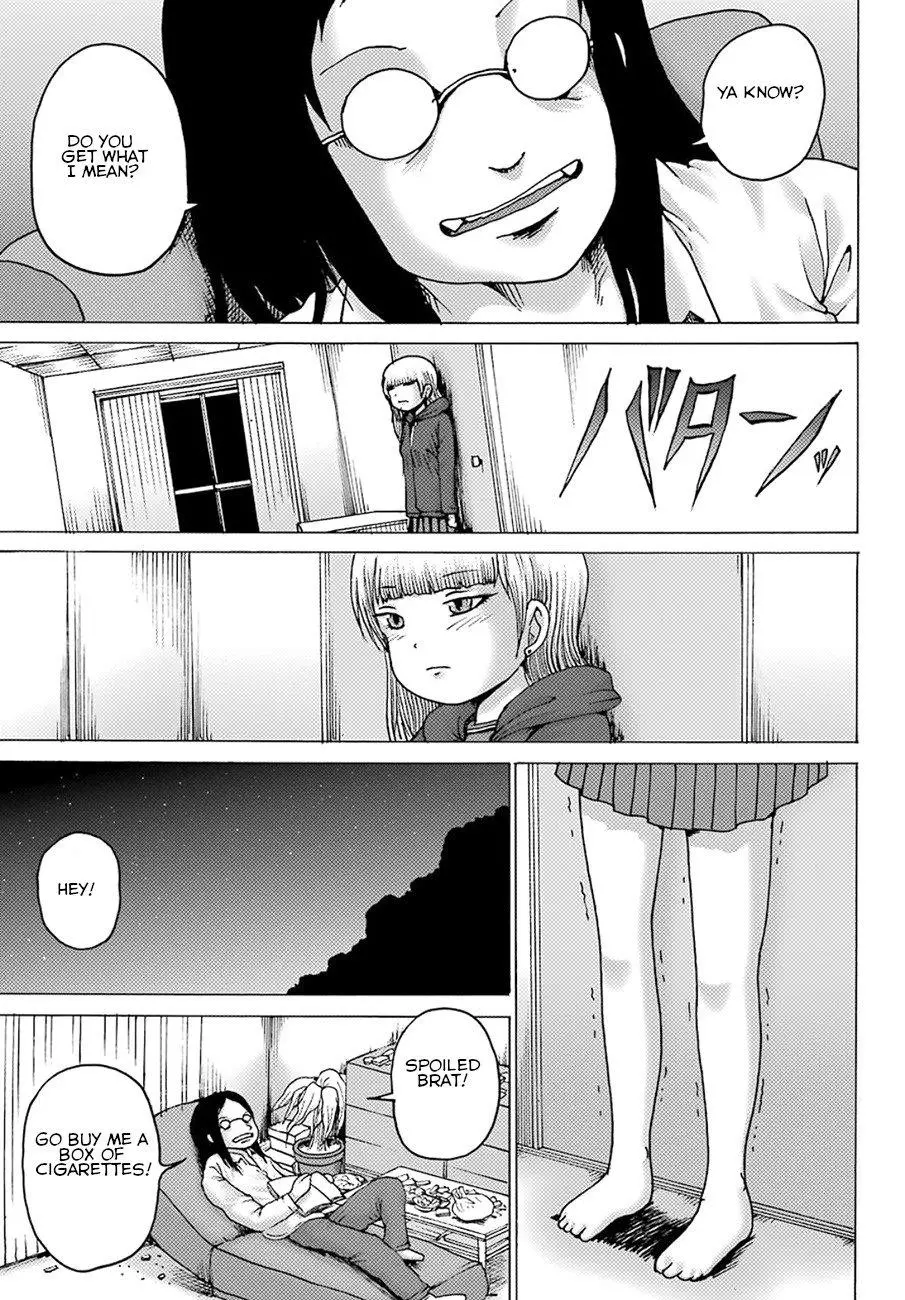 High Score Girl DASH Chapter 4 page 22