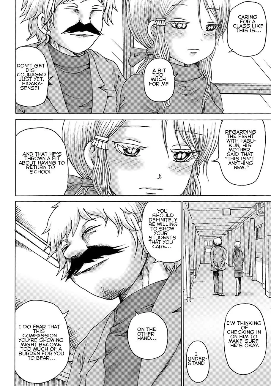 High Score Girl DASH Chapter 5 page 10