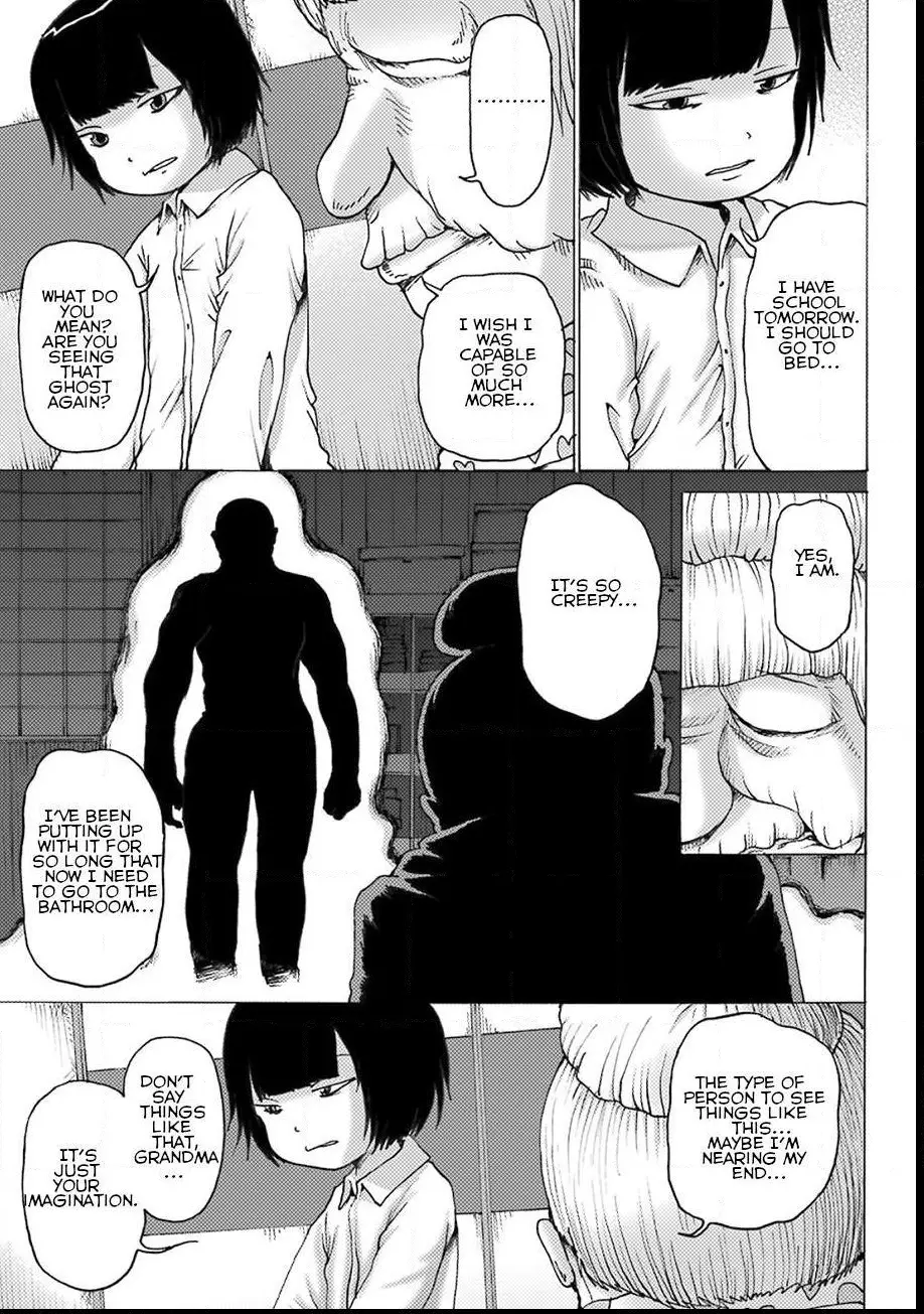 High Score Girl DASH Chapter 5 page 3