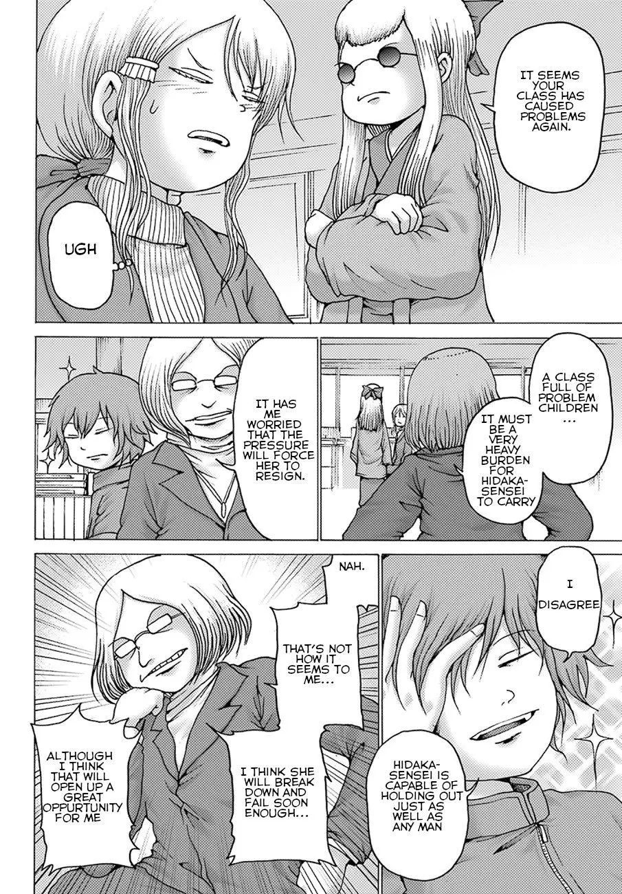 High Score Girl DASH Chapter 4 page 9
