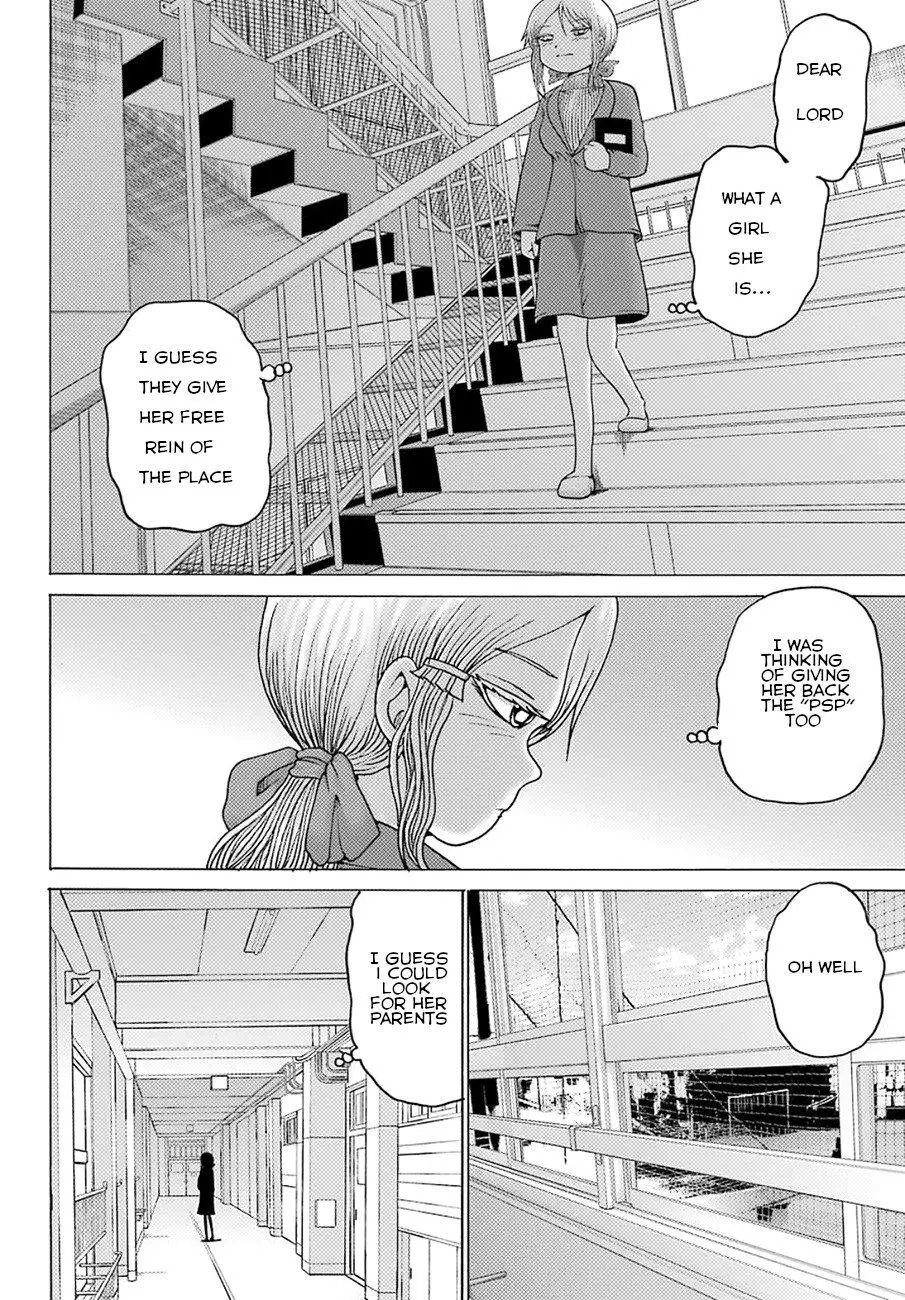 High Score Girl DASH Chapter 4 page 11