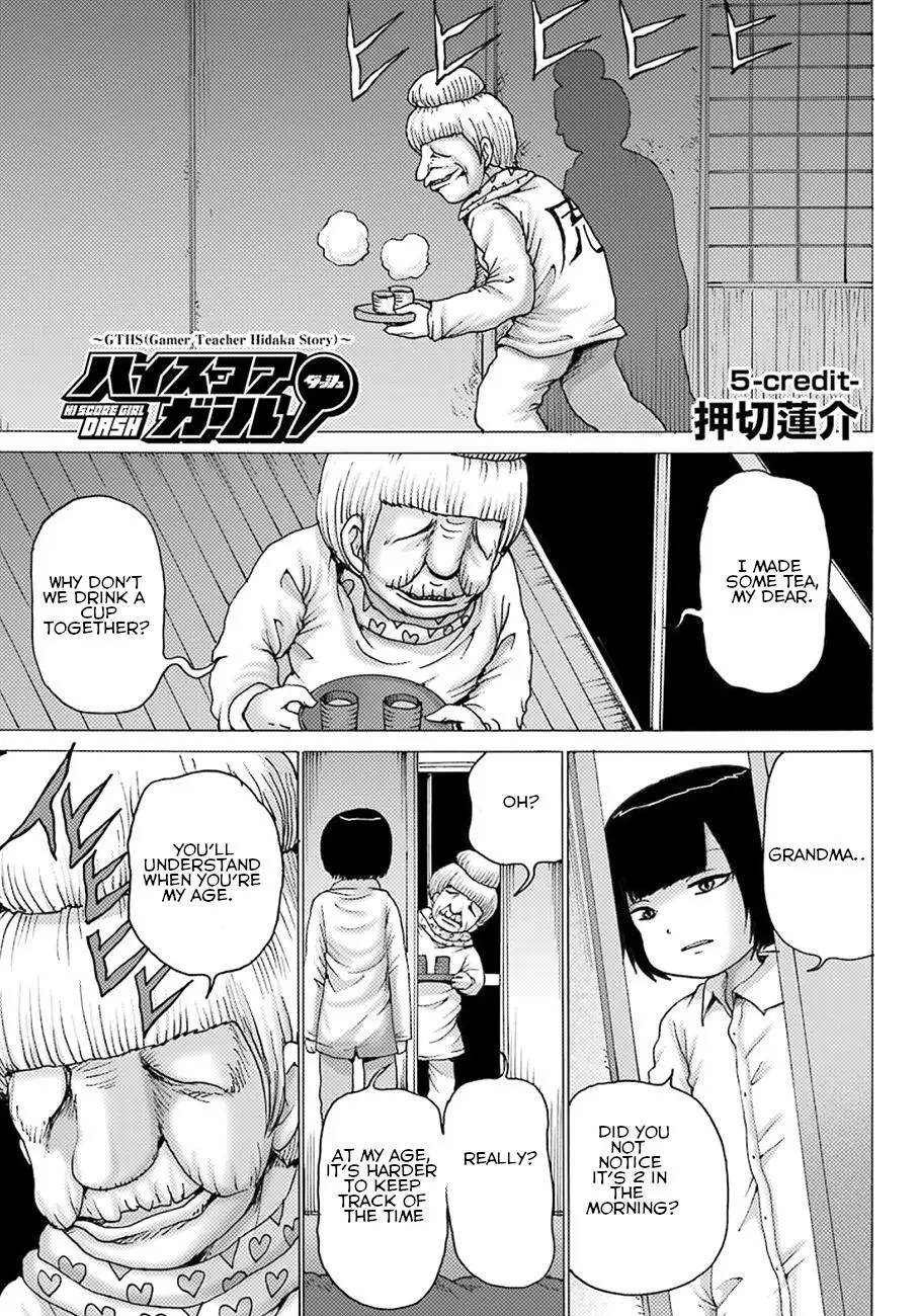 High Score Girl DASH Chapter 5 page 1