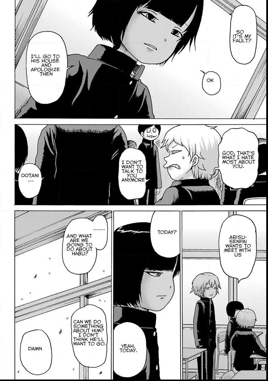 High Score Girl DASH Chapter 5 page 8