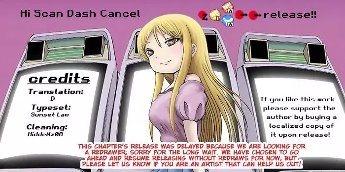 High Score Girl DASH Chapter 8 page 1