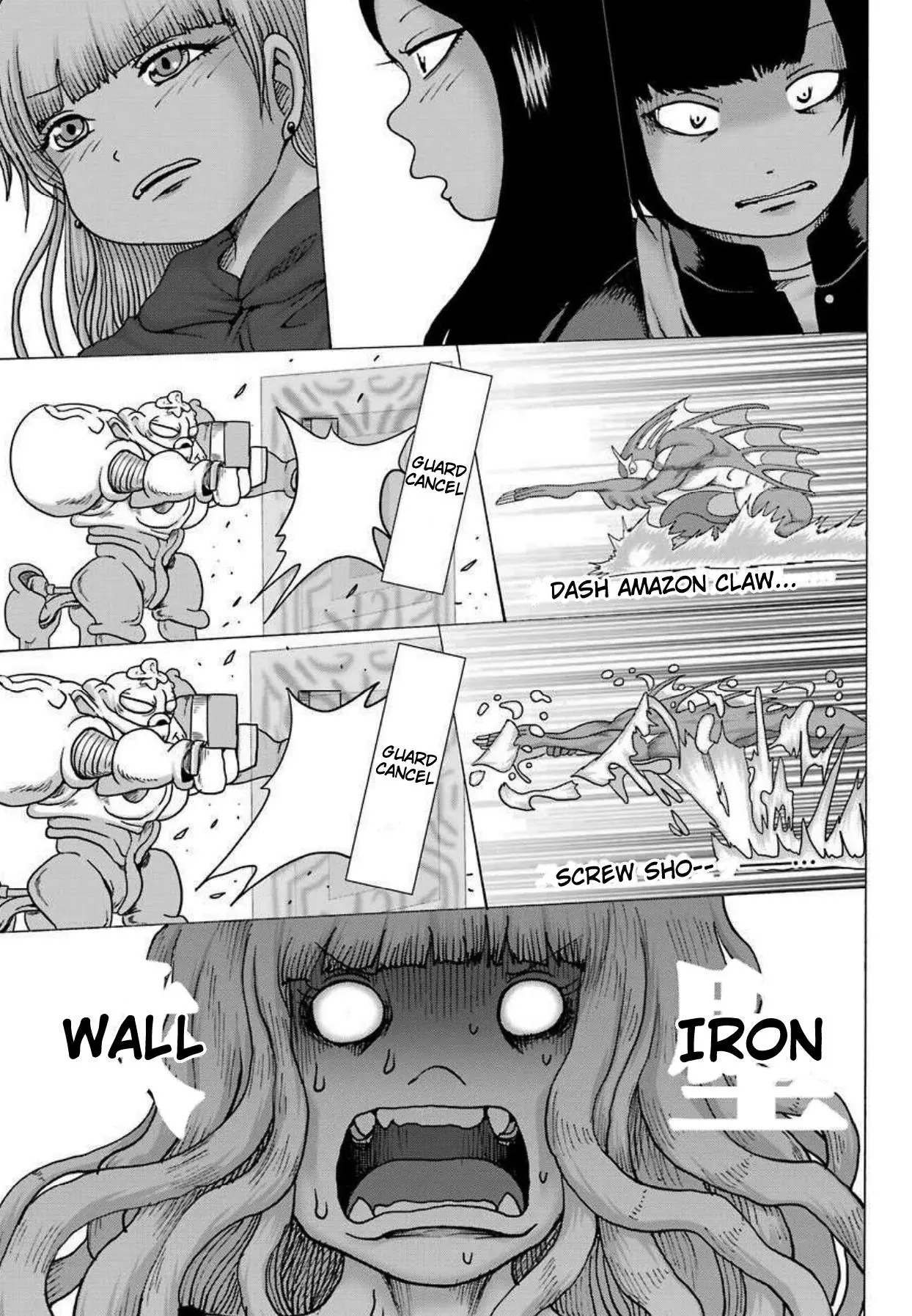 High Score Girl DASH Chapter 8 page 22