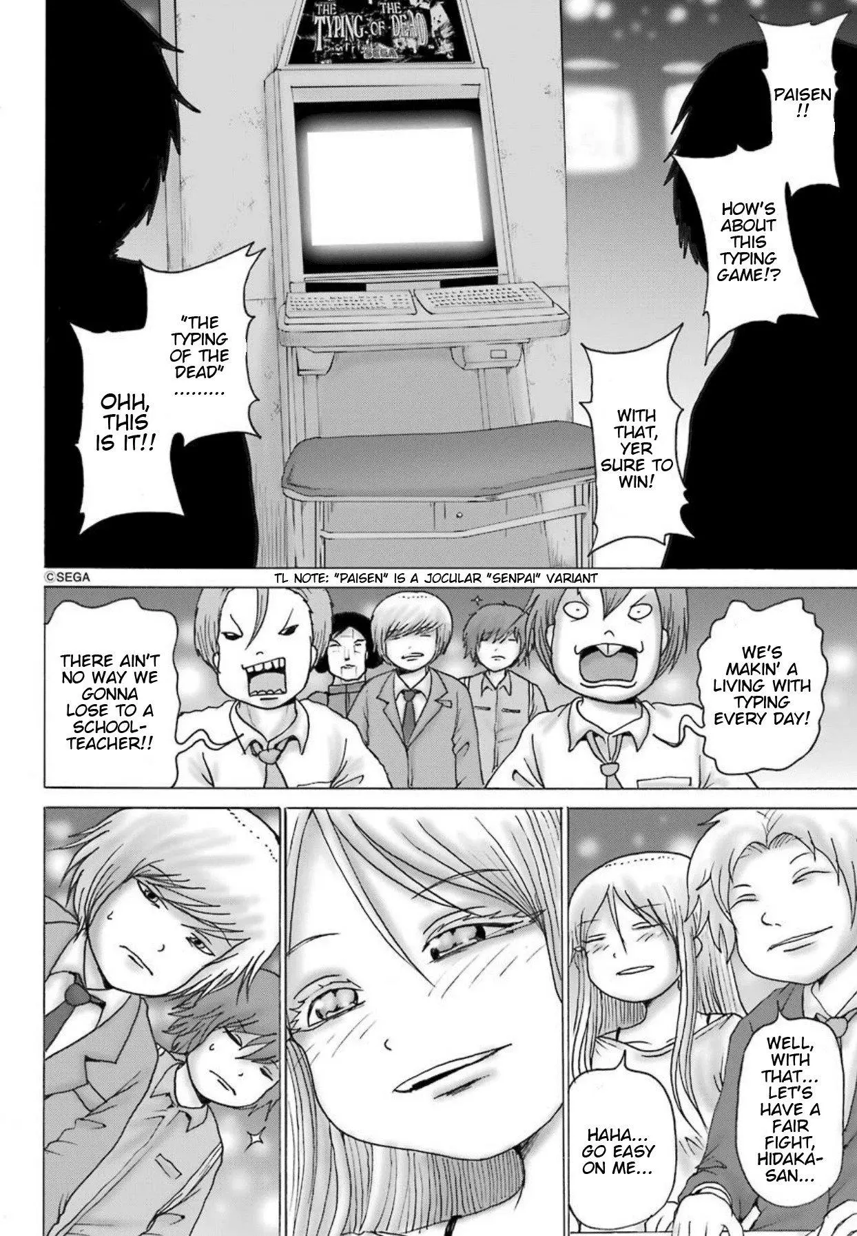 High Score Girl DASH Chapter 9 page 21
