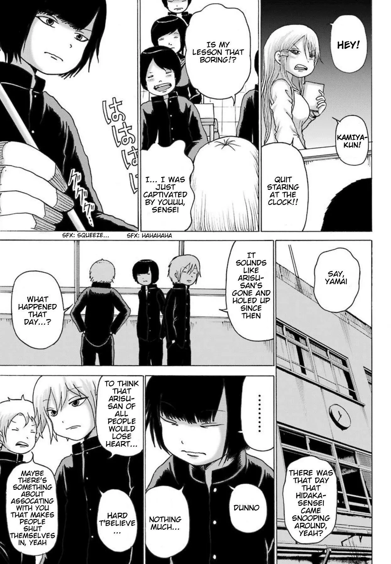High Score Girl DASH Chapter 9 page 8