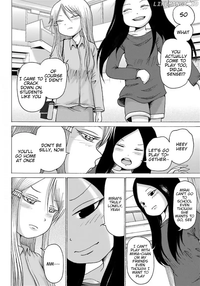 High Score Girl DASH Chapter 10 page 15