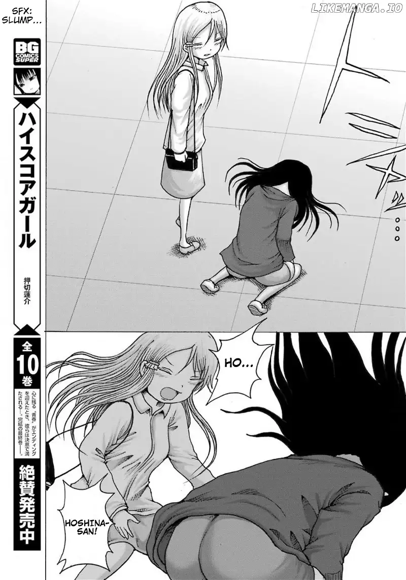 High Score Girl DASH Chapter 10 page 24