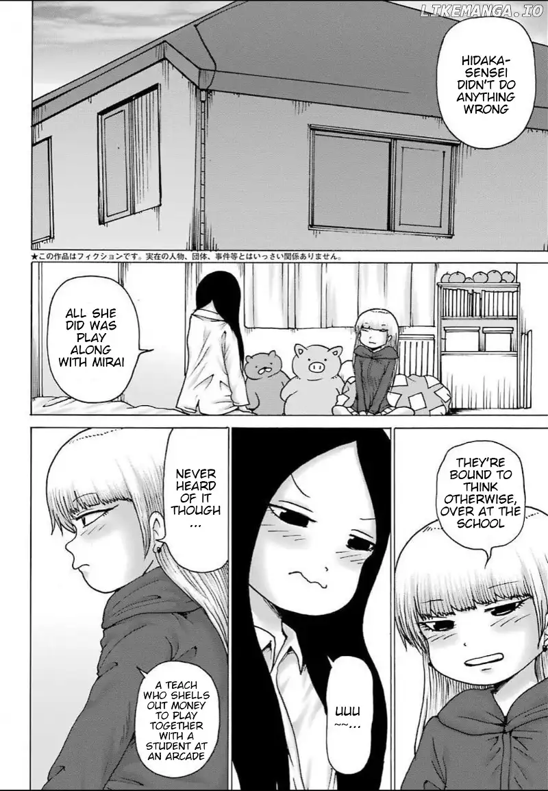 High Score Girl DASH Chapter 11 page 3