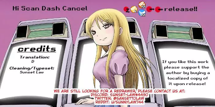 High Score Girl DASH Chapter 12 page 1