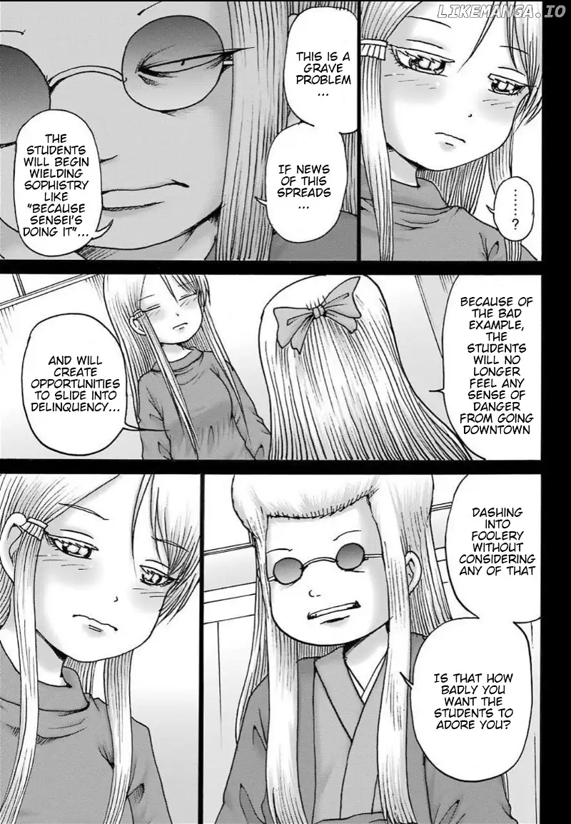 High Score Girl DASH Chapter 11 page 8