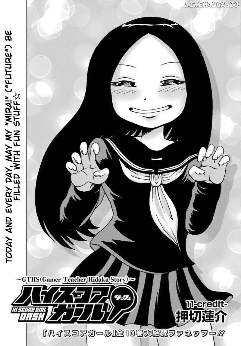 High Score Girl DASH Chapter 11 page 2