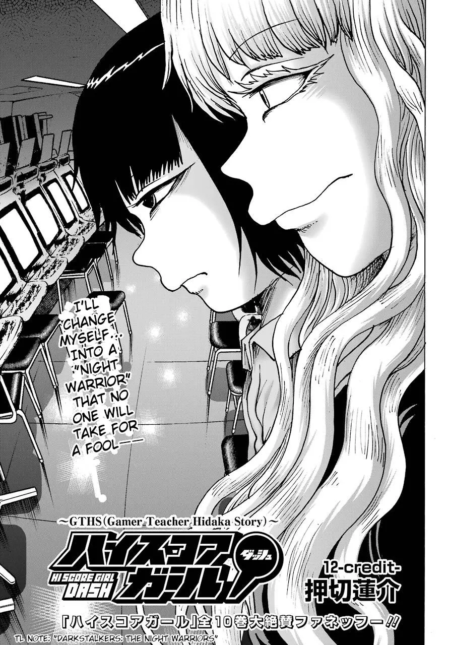High Score Girl DASH Chapter 12 page 2