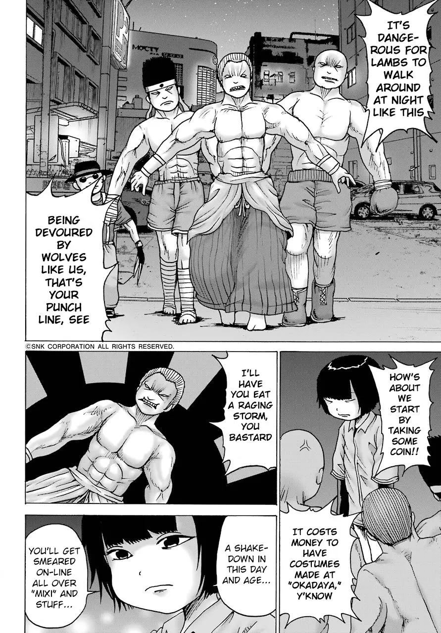 High Score Girl DASH Chapter 12 page 5