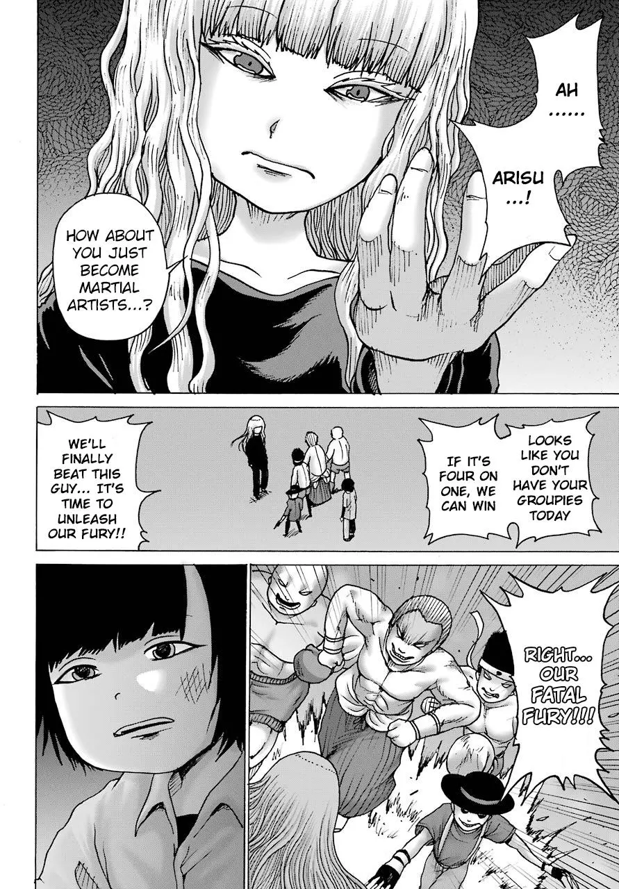 High Score Girl DASH Chapter 12 page 7
