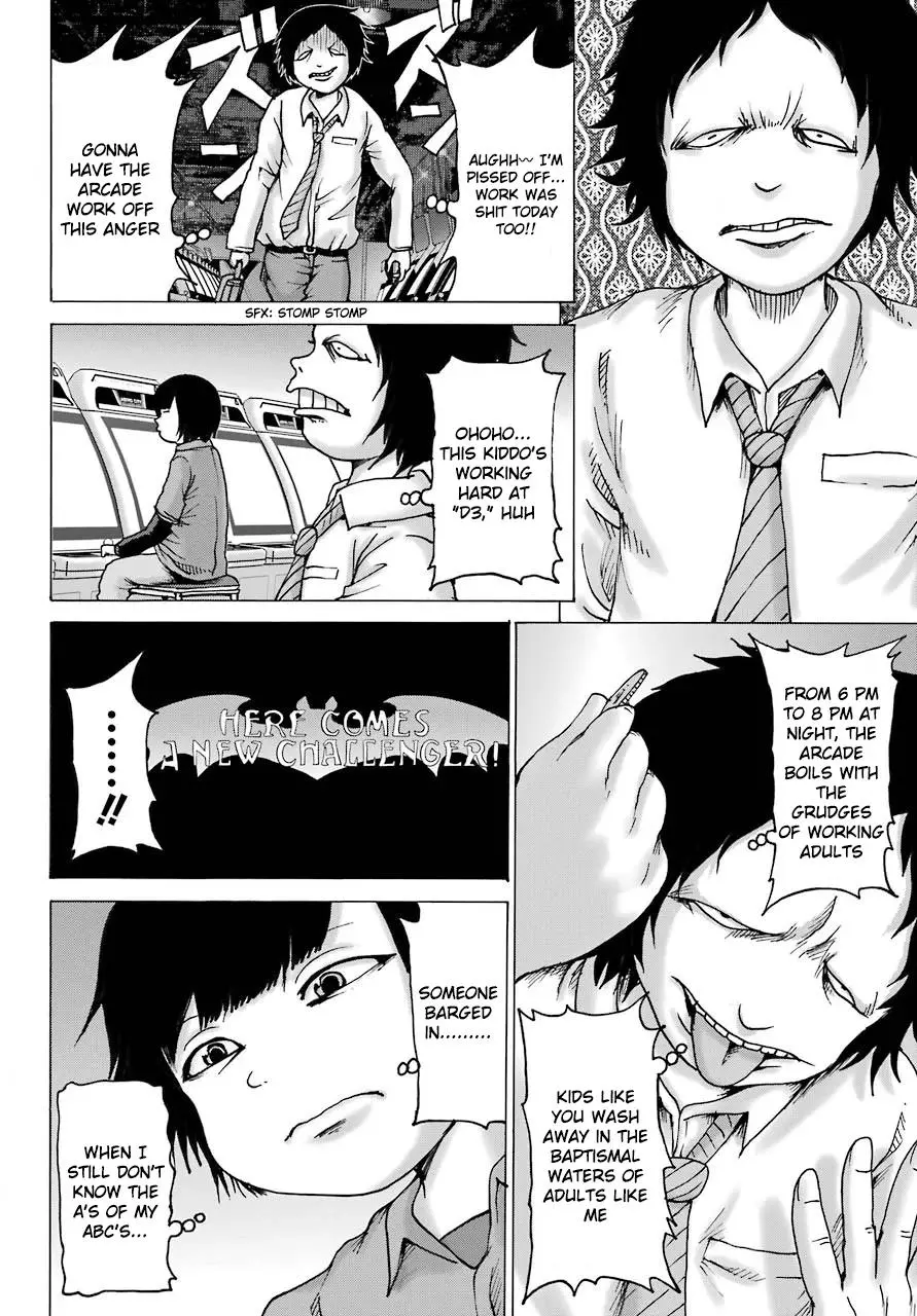 High Score Girl DASH Chapter 12 page 15