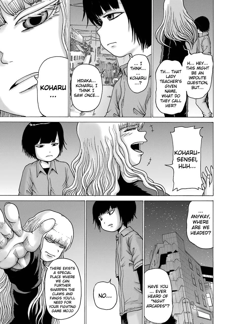 High Score Girl DASH Chapter 12 page 24