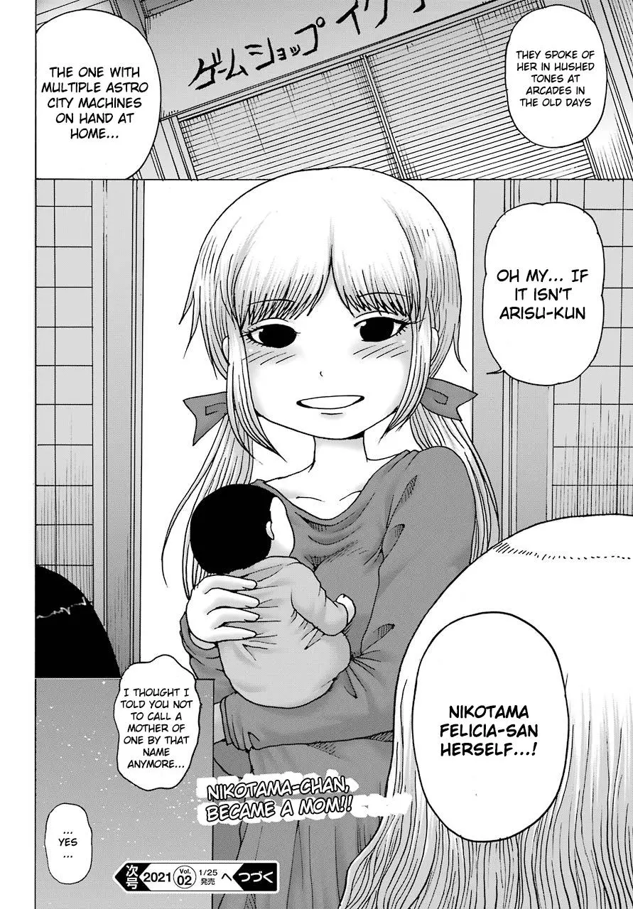 High Score Girl DASH Chapter 12 page 25
