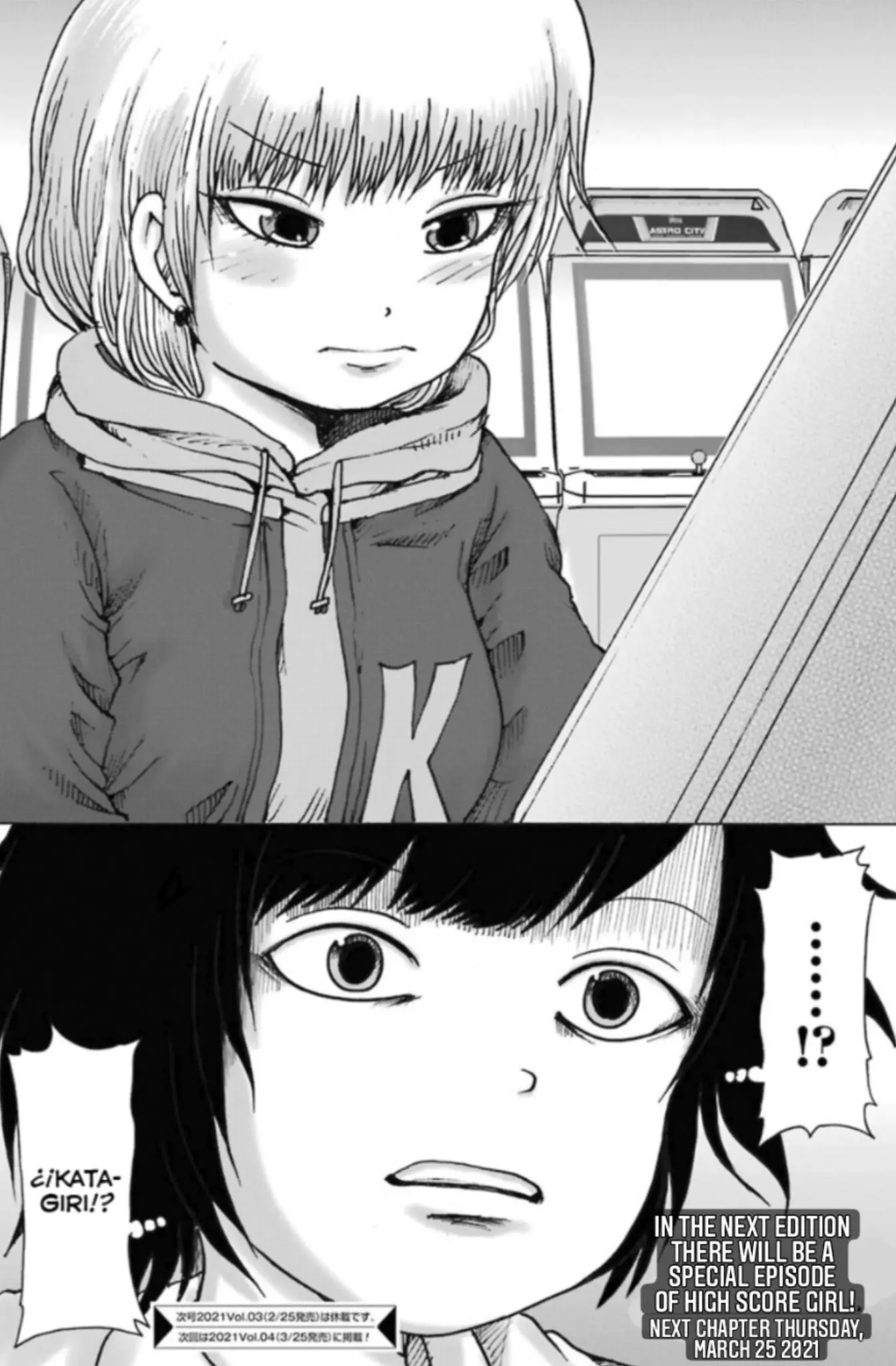 High Score Girl DASH Chapter 13 page 25
