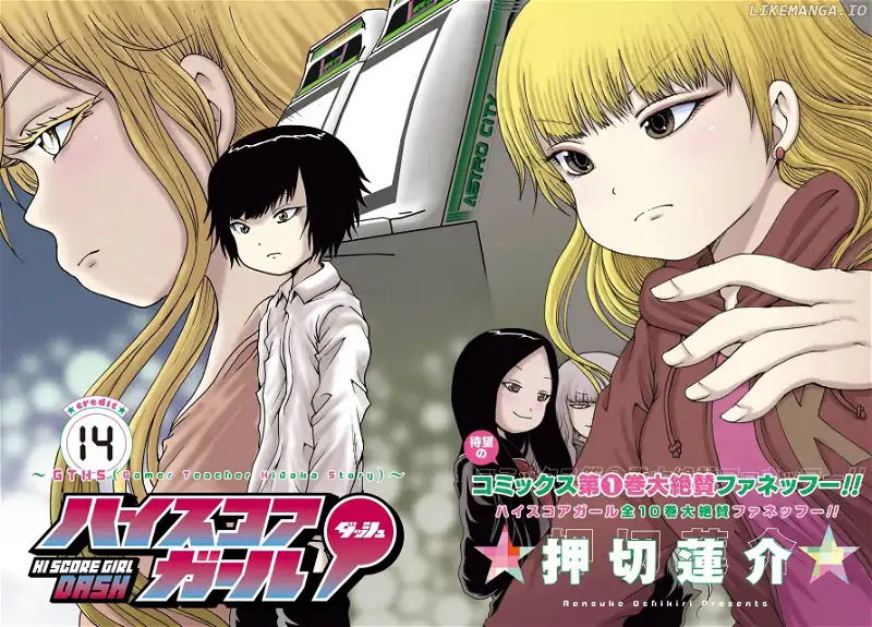 High Score Girl DASH Chapter 14 page 3