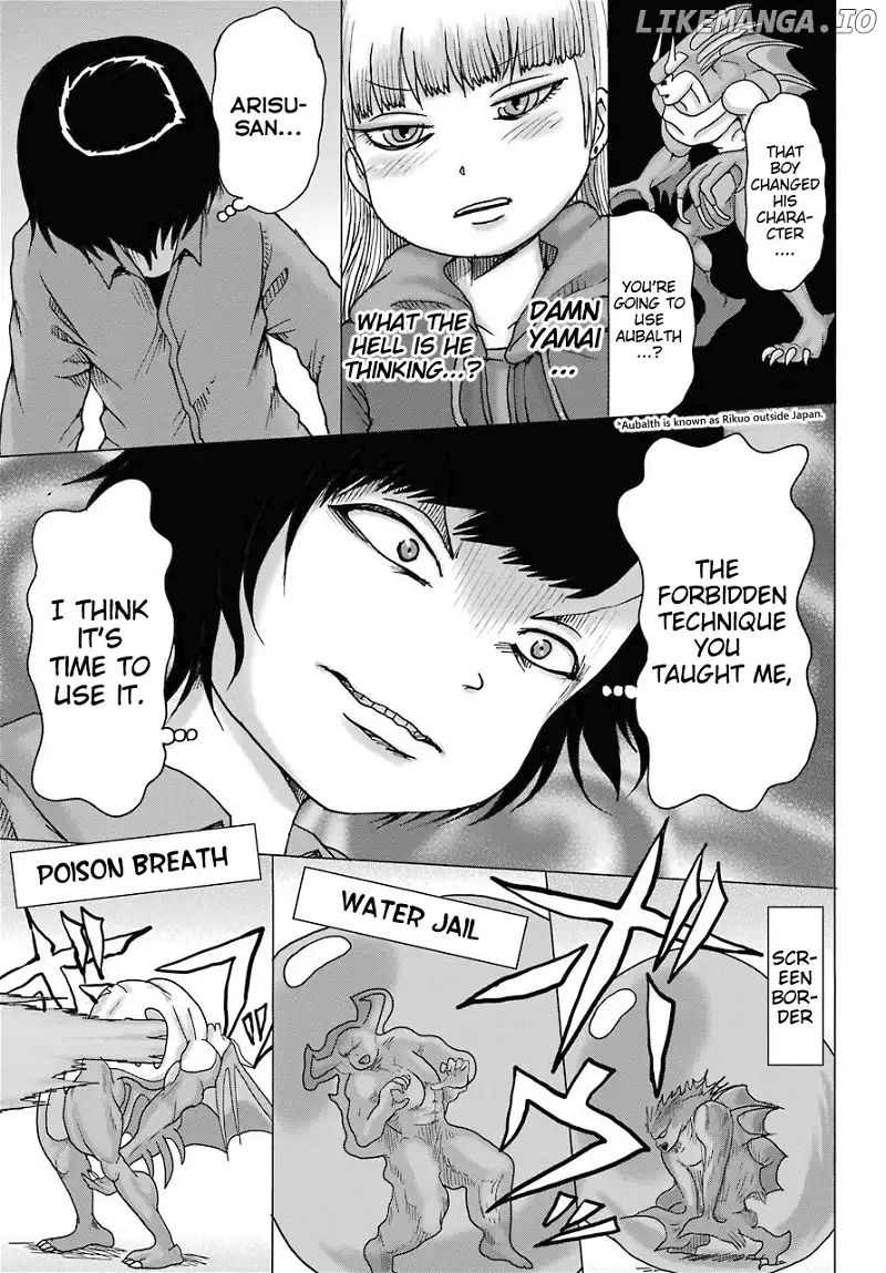 High Score Girl DASH Chapter 14 page 17