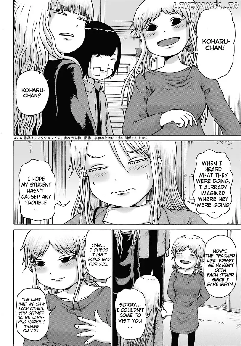 High Score Girl DASH Chapter 16 page 2