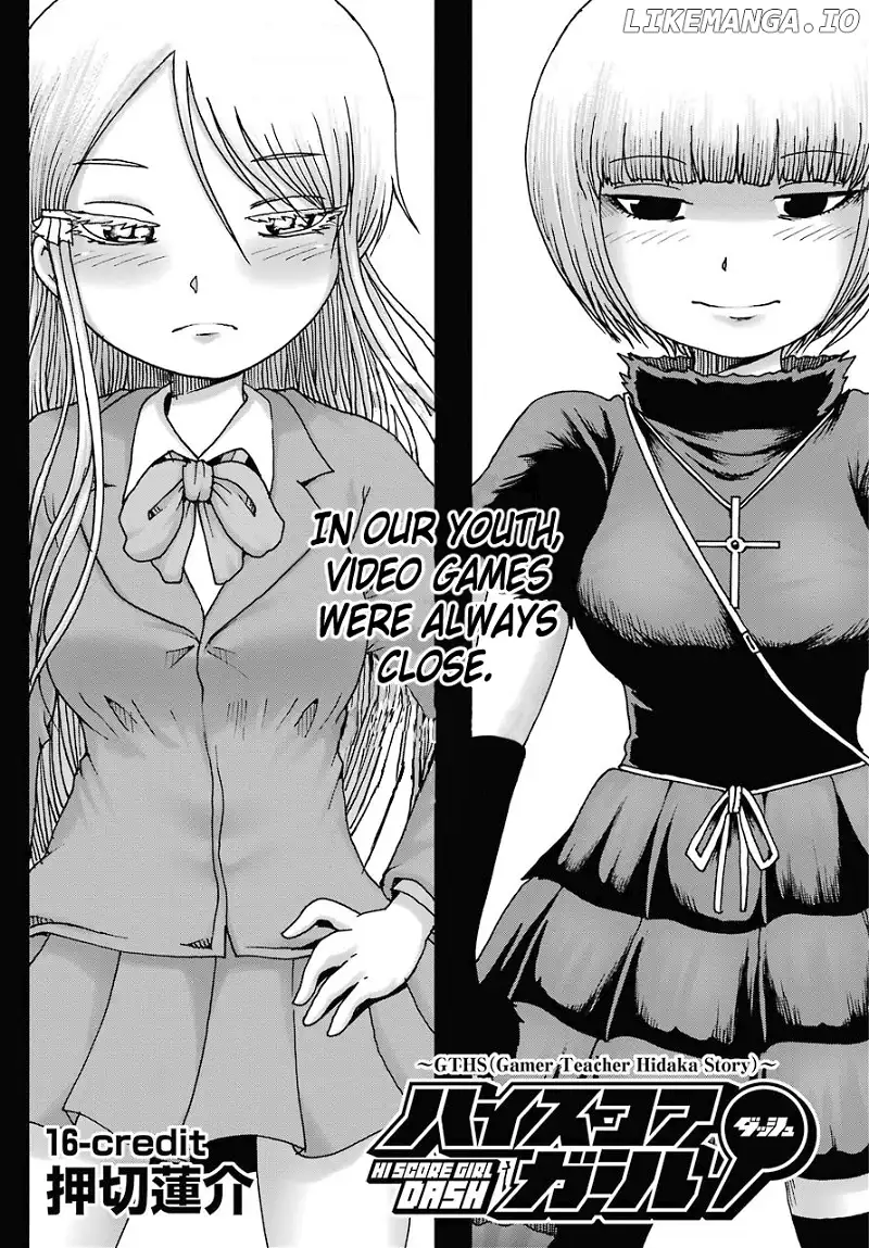 High Score Girl DASH Chapter 16 page 1
