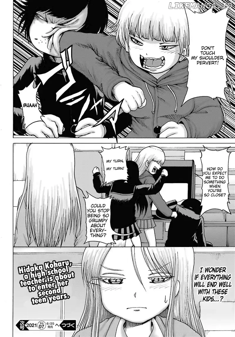 High Score Girl DASH Chapter 16 page 28