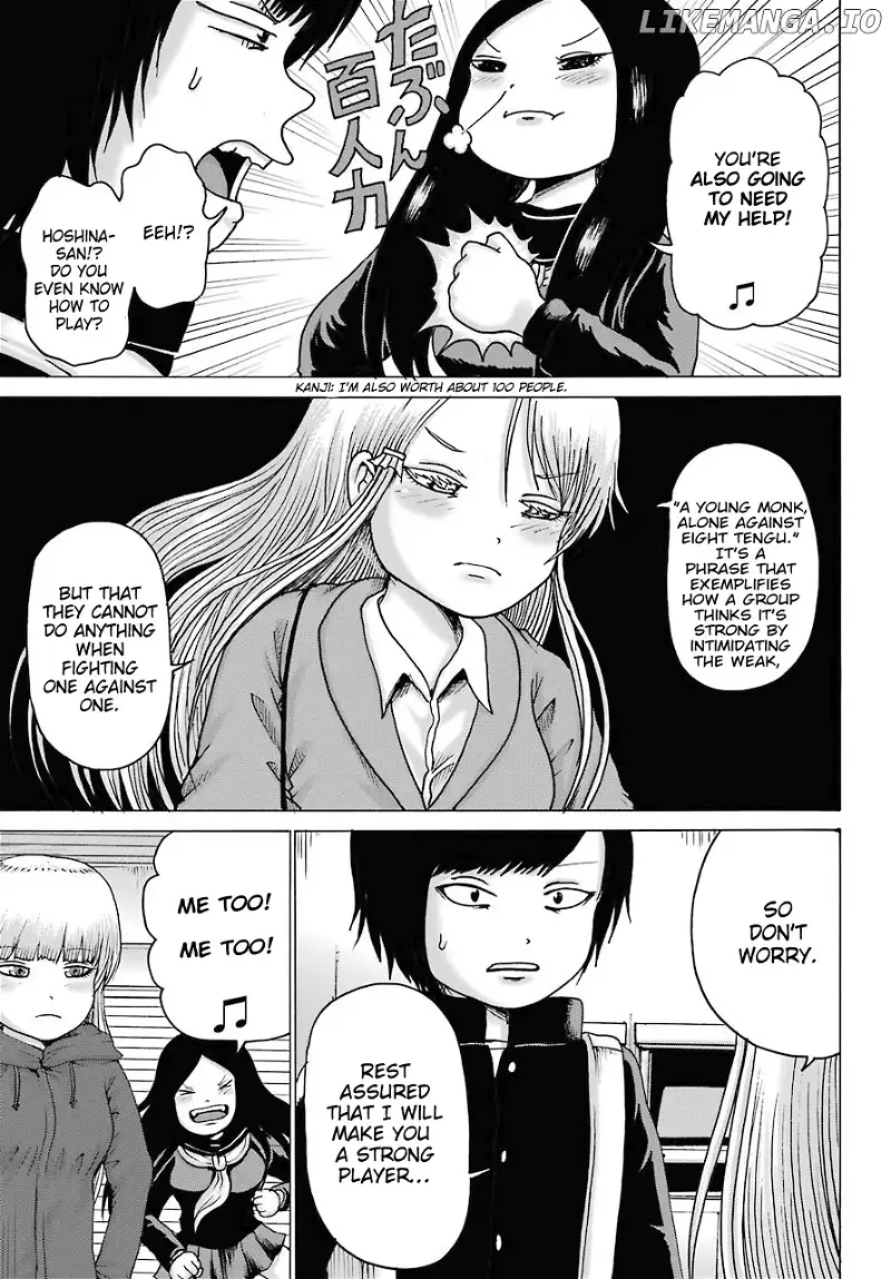 High Score Girl DASH Chapter 16 page 21