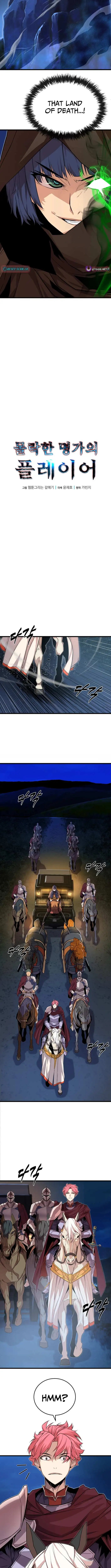 The Player of the Fallen Family Chapter 16 page 2