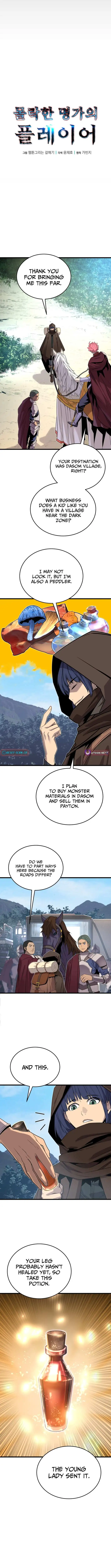 The Player of the Fallen Family Chapter 17 page 6