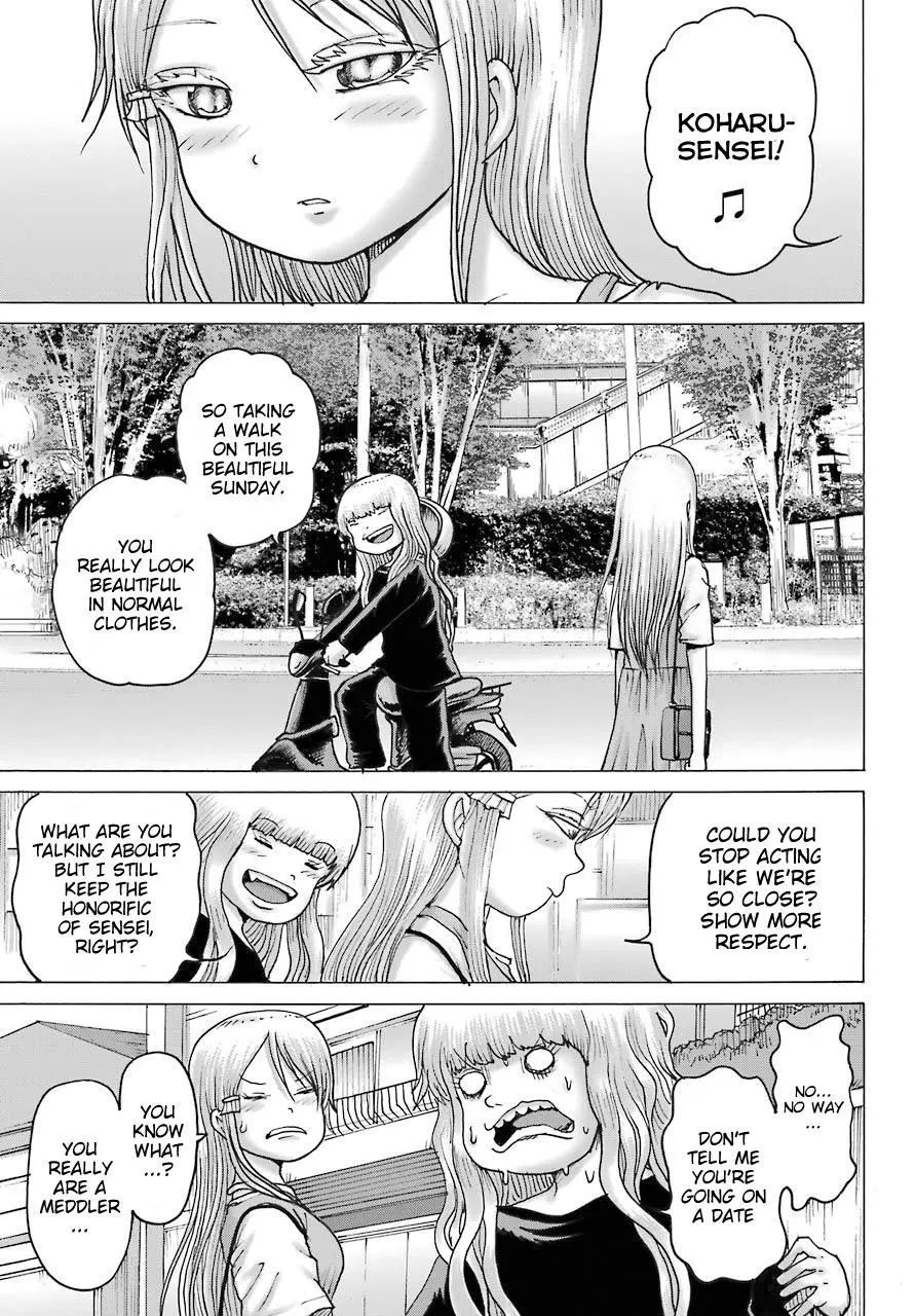 High Score Girl DASH Chapter 17 page 3
