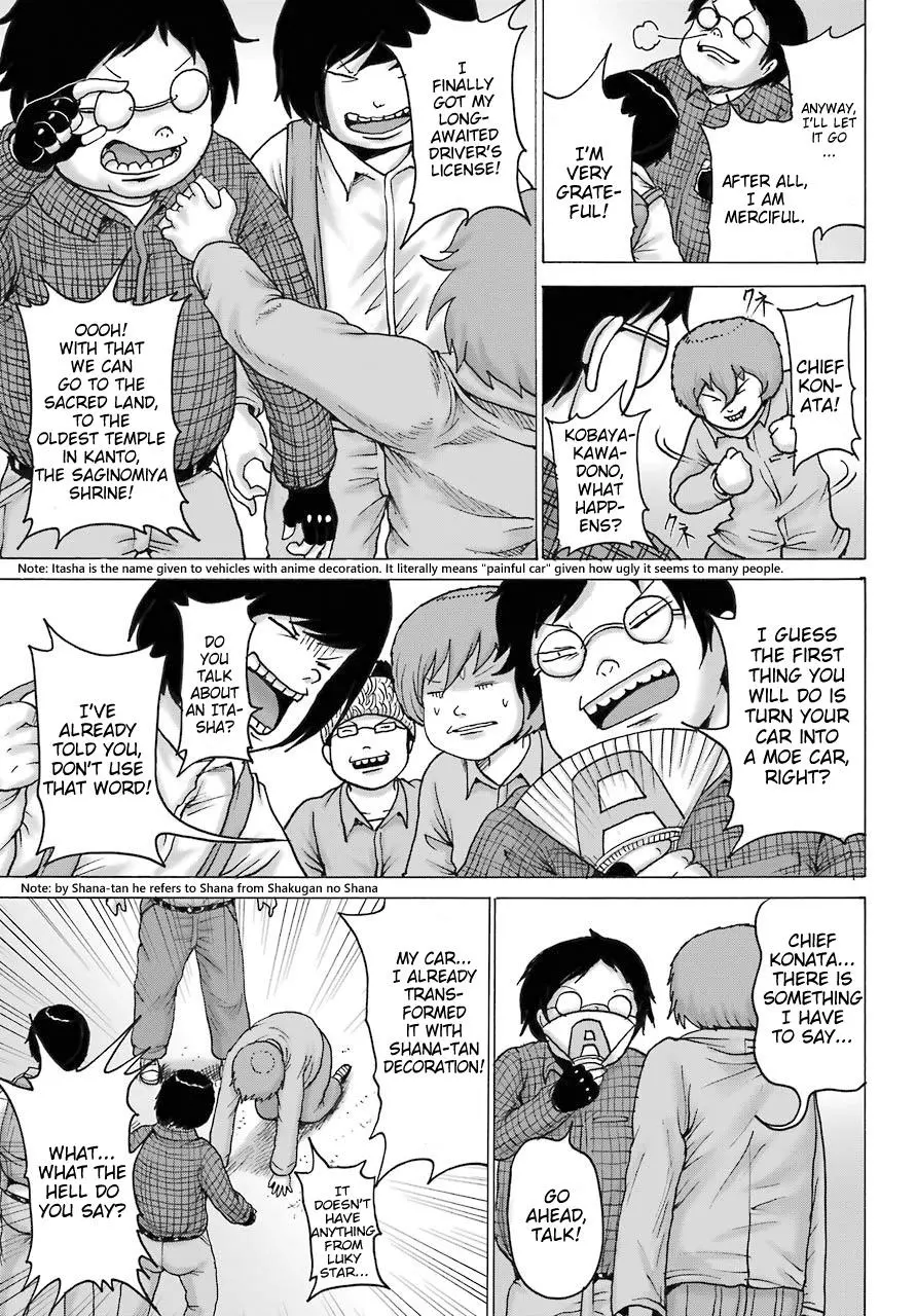 High Score Girl DASH Chapter 17 page 7