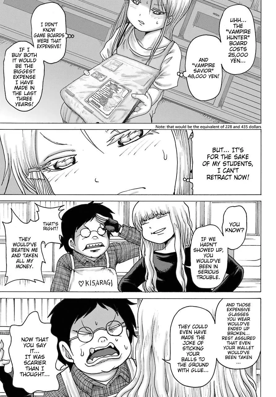 High Score Girl DASH Chapter 17 page 19