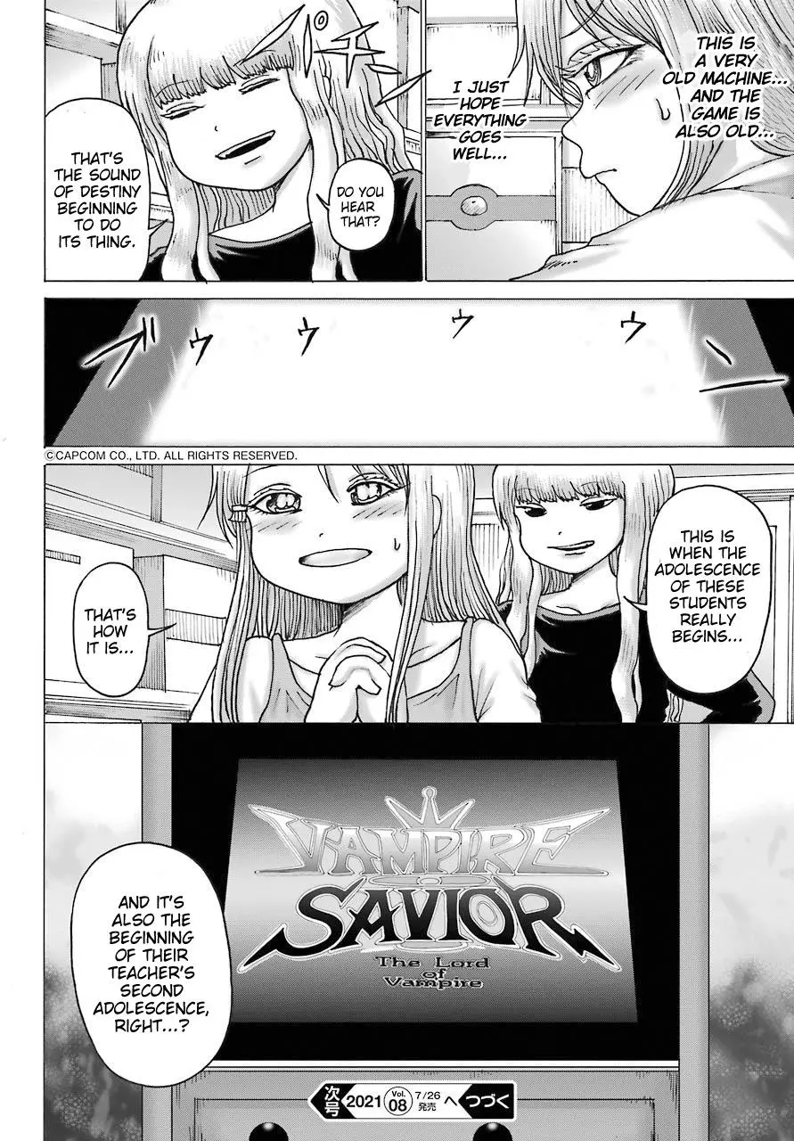 High Score Girl DASH Chapter 17 page 24