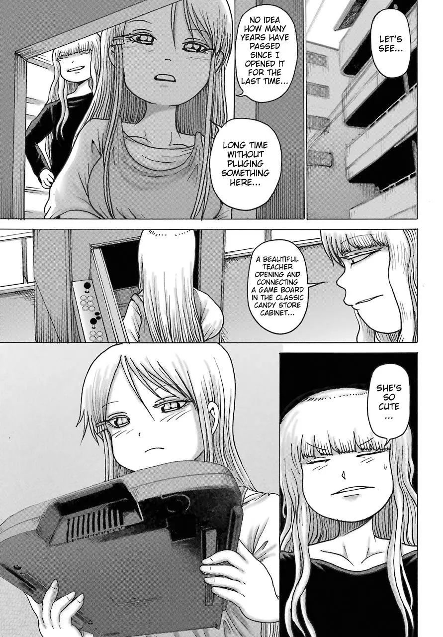 High Score Girl DASH Chapter 17 page 23