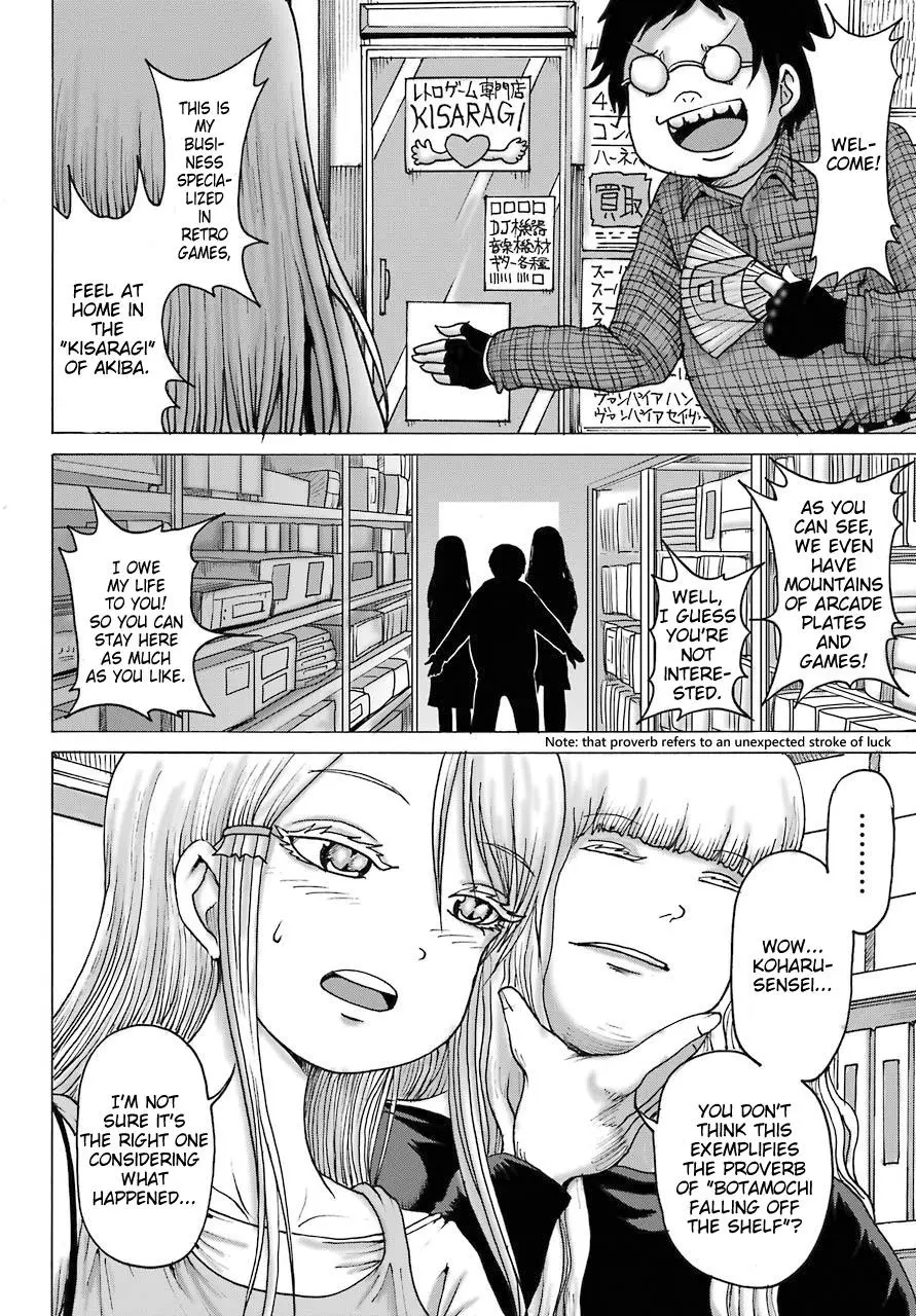 High Score Girl DASH Chapter 17 page 18